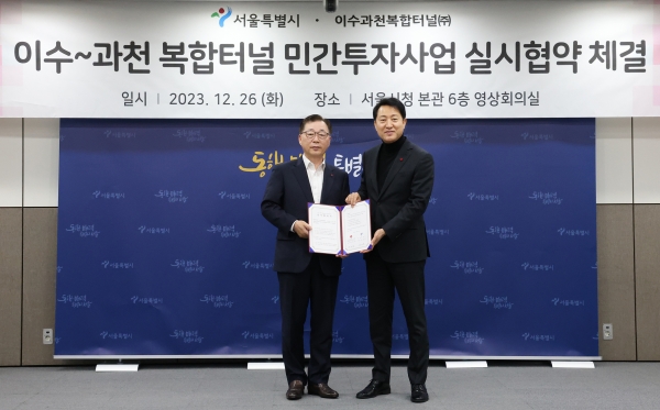 △지난 26일 서울시청 6층 영상회의실에서 박현철 롯데건설 부회장(왼쪽)과 오세훈 서울시장(오른쪽)이 실시협약 체결한 후 기념사진을 촬영하고 있다./사진제공=롯데건설