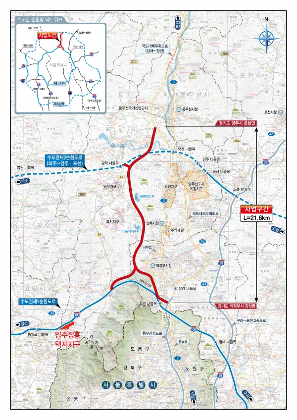 △서울~양주 고속도로 민간투자사업 노선도(최초 제안기준)/제공=국토부
