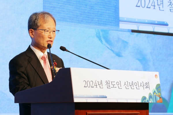 △김한영 한국철도협회장이 '2024년 철도인 신년인사회'에 참석해 신년사를 하고있다./제공=한국철도협회