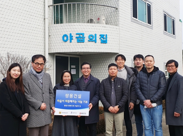 △사진 왼쪽에서 2번째 유종식 쌍용건설 국내건축사업본부장과 주니어보드, 3번째 유순자 ‘야곱의 집’ 원장과 관계자와의 단체사진/제공=쌍용건설