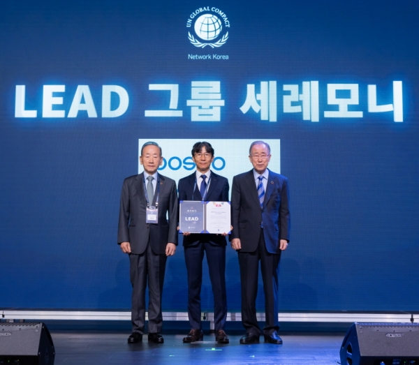 △사진 좌측부터 이동건 UNGC 한국협회장, 박철호 포스코이앤씨 상무, 반기문 前 유엔사무총장이 ‘2024년도 리드 그룹’ 위촉행사 후 기념 촬영을 하고 있다./제공=포스코이앤씨