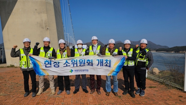 고군산대교 관리 상태 점검 후 기념촬영 모습/사진=국토안전관리원