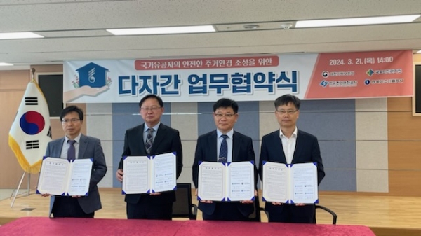 사진 왼쪽부터 박안모 한국가스기술공사 대전충청지사 지사장, 강만희 대전지방보훈청 청장, 황인상 국토안전관리원 충청지역본부 본부장, 임형일 한국전기안전공사 대전세종충남지역본부 본부장/제공=국토안전관리원