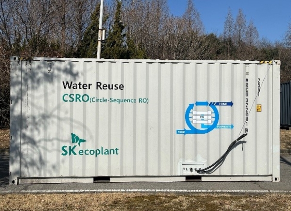 CSRO 하수처리장 파일럿테스트 시설 전경/사진= SK에코플랜트