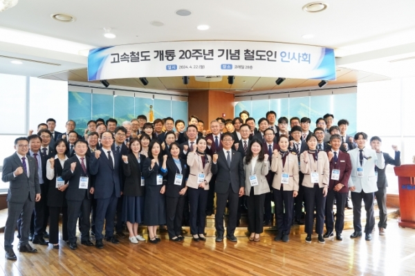 /사진=국토교통부