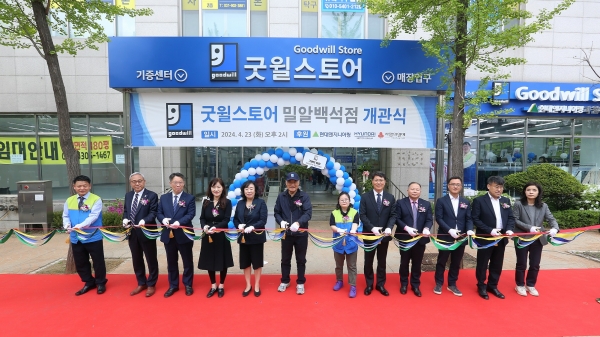 홍현성 현대엔지니어링 대표이사(오른쪽에서 5번째), 장동수 한국장애인고용공단 서울지역본부장(오른쪽에서 4번째), 홍정길 밀알복지재단 이사장(왼쪽에서 6번째), 곽미숙 경기도의회 의원(왼쪽에서 5번째) 등 관계자들이 기념사진을 촬영하고 있다./사진= 현대엔지니어링