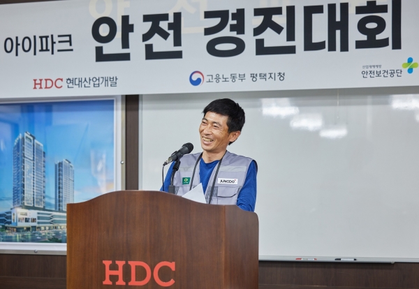 사진은 감성안전 경진대회 대상을 수상한 유춘식 근로자/사진= HDC현대산업개발