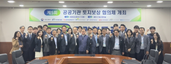 국가철도공단, 선진 보상문화 정착 ‘토지보상협의체’ 개최