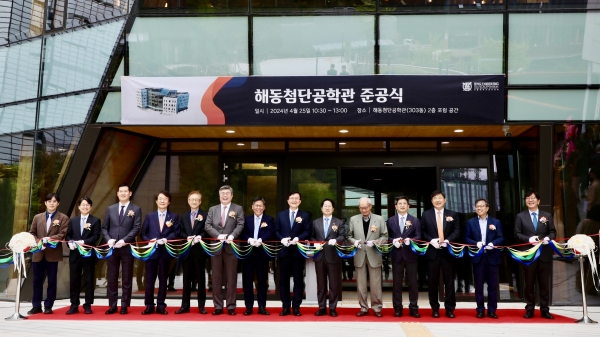 서울대 해동첨단공학관 준공식 행사에 사진 왼쪽에서 3번째 허윤홍 GS건설 대표, 8번째 유홍림 서울대 총장, 9번째 김영재 해동과학문화재단 이사장 외 관계자들이 참석해 기념사진을 촬영하고 있다./제공=GS건설
