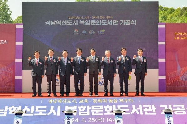 기공식에 이한준 LH 사장(오른쪽 3번째)과 박상우 국토교통부 장관(왼쪽 4번째), 우동기 지방시대위원회 위원장(왼쪽 3번째), 김명주 경상남도 경제부지사(왼쪽 2번째), 오경문 경상남도교육청 학교정책국장(오른쪽 2번째), 조규일 진주시장(왼쪽 1번째), 박대출 국회의원(오른쪽 4번째) 등이 참석해 기념촬영을 하고 있다./제공= LH