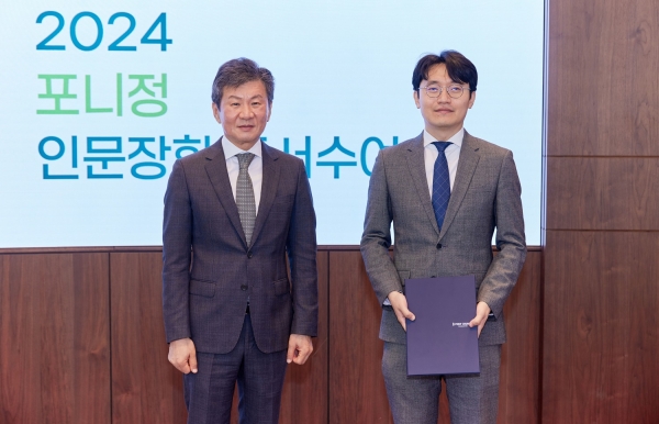 사진 왼쪽 정몽규 포니정재단 이사장이 오른쪽 정진혁 인문연구장학 수혜자 (연세대학교 사학과 박사과정)와 기념사진을 촬영하고 있다./제공=포니정재단