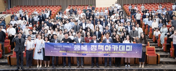 사진 왼쪽에서 7번째 김형렬 행복청장이 김선태 충주시 홍보맨(왼쪽에서 6번째) 및 행복청·국토부 등 직원들과 함께 제3회 행복정책아카데미 특강 기념촬영을 하고 있다./제공= 행복청