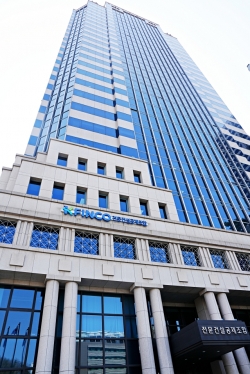 전문건설공제조합 본사 전경/제공= K-FINCO