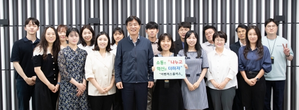 사진 왼쪽 앞줄 4번째 김형렬 청장이 행복청 정부혁신 어벤져스 플러스 멤버들과 브라운백 미팅 후 기념촬영을 하고 있다./사진= 행복청