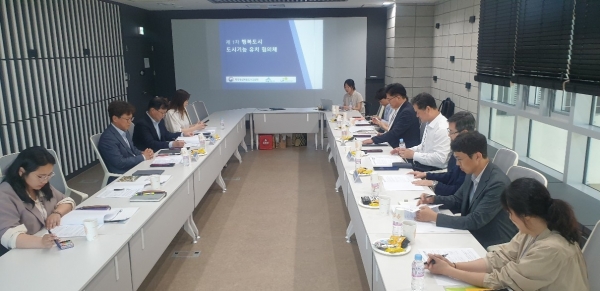 도시기능유치협의체 발족 킥오프 회의 모습/제공= 행복청