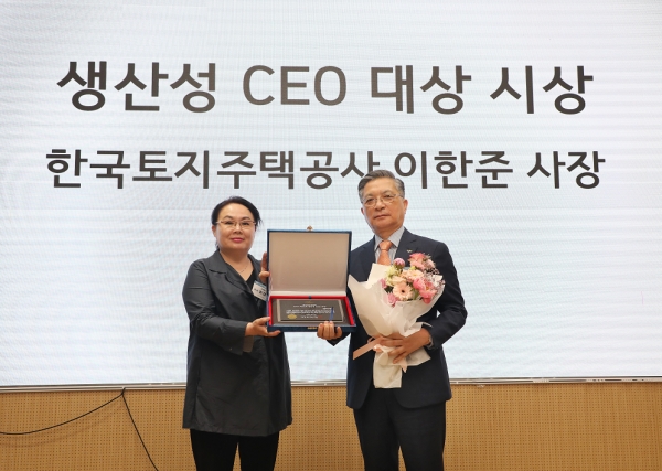 건국대학교에서 열린 ‘한국생산성학회 춘계 학술대회’에서 이한준 LH 사장이 ‘제31회 대한민국 생산성 CEO 대상’을 수상했다./사진= LH