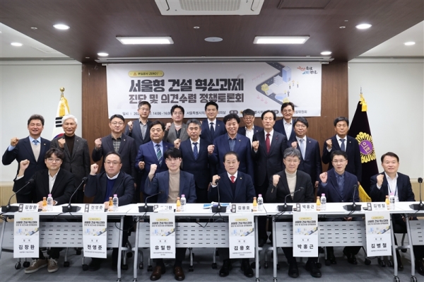/사진=대한전문건설협회