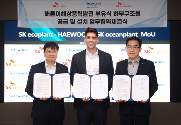 사진 왼쪽부터 김정훈 SK에코플랜트 솔루션 BU 대표, 조나단 스핑크 ㈜해울이해상풍력발전 대표, 이승철 SK오션플랜트 대표/사진= SK에코플랜트