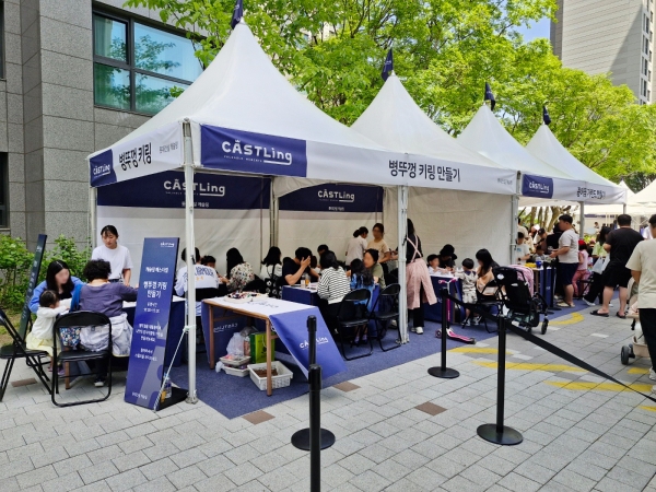 롯데캐슬 클라시아 단지에서 입주민들이 캐슬링 페스티벌 행사에 참여하고 있다./사진= 롯데건설