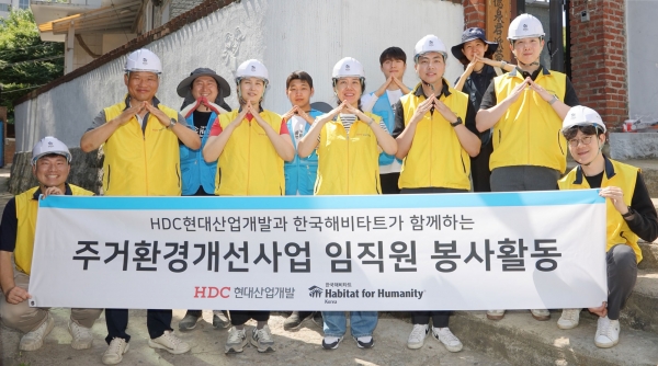 올해 두 번째인 HDC현대산업개발의 본부별 릴레이 정기 봉사에는 건설본부 임직원이 참여했다./사진= HDC현대산업개발