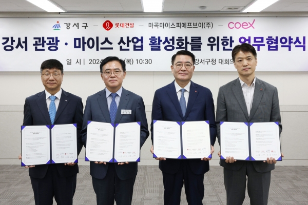 사진 왼쪽부터 이동기 코엑스 대표이사, 진교훈 서울시 강서구청장, 이부용 롯데건설 주택사업본부장, 성무진 마곡마이스피에프브이 대표이사/제공= 롯데건설