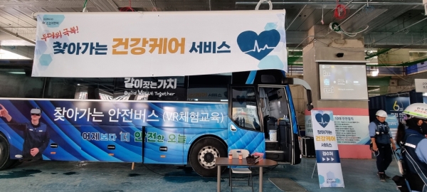 포스코이앤씨가 혹서기 대비 근로자들의 건강을 챙기기 위해 현장에 `찾아가는 건강케어`서비스를 실시하고 있다./사진=포스코이앤씨