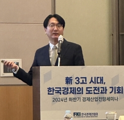 이은형 연구위원이 발표하고 있다.