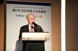 존 볼턴 전 백악관 국가안보보좌관이 25일 K-FINCO 전문건설공제조합 ‘건설경영CEO과정’ 2기 강의에서 특별강연을 진행하고 있다./제공=K-FINCO