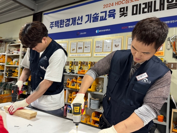 HDC 심포니 희망드림빌더 2기 교육생들이 직무 교육 오리엔테이션을 받고 있다./사진=HDC현대산업개발