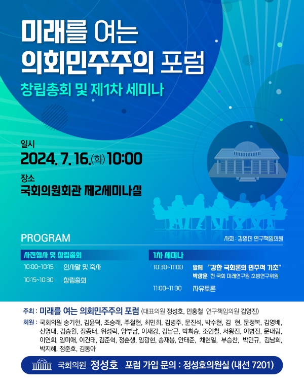 /정성호 의원실 제공