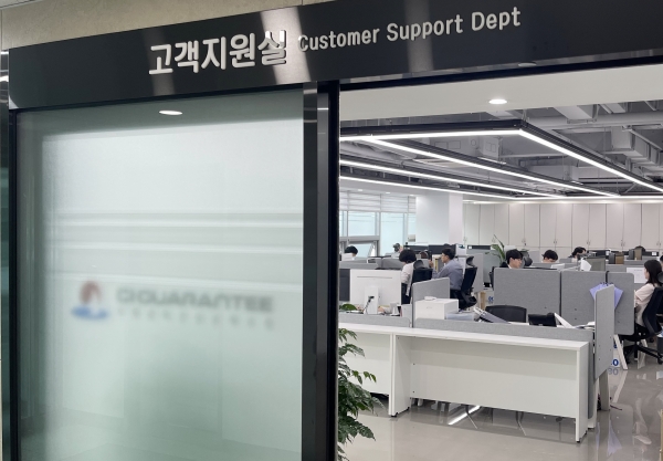 CI GUARANTEE 고객지원실 새로 이전한 사무실 전경/제공=CI GUARANTEE
