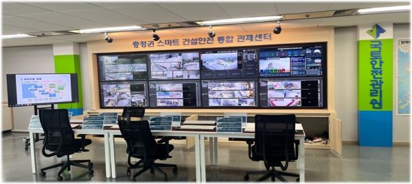 [오마이건설뉴스]국토안전관리원(원장 김일환, 이하 ‘관리원’) 충청지역본부는 22일 중·소규모 건설현장의 안전사고를 예방하기 위해 8월 말까지 스마트 안전장비 지원 대상을 공개 모집한다.스마트 안전장비 지원사업은 건설 공사의 대표적 위험 공종인 가시설·철근콘크리트·굴착공사·건설기계 등의 안전관리를 위해 지능형 CCTV, 붕괴·변위 위험 경보장비, 스마트 풍속계, 스마트 양생센서 등을 무상으로 지원하는 사업이다. 지원 대상은 관련 장비 도입이 필요한 충청·대전 및 세종시 관할 건설공사 현장(시공사, 관계기관 등)이다. 관리원은 고위험 공종 유무, 공사 잔여기간, 현장 규모, 사업 추진 가능성 등을 종합평가하여 장비를 지원할 현장을 선정할 예정이다. 스마트 안전장비 지원사업과 관련한 설명회가 8월 13일 관리원 충청지역본부에서 개최될 예정이며, 신청서 양식 등 보다 자세한 내용은 관리원 누리집(www.kalis.or.kr)을 참조하면 된다.
