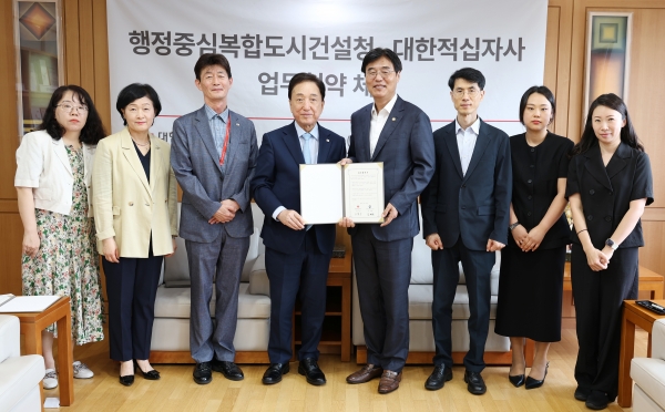 사진 오른쪽 4번째 김형렬 행복청장과 5번째 김철수 대한적십자사 회장/사진=행복청