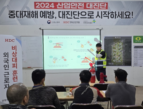 지난 29일, HDC현대산업개발은 광명 센트럴 아이파크 현장에서 철근, 형틀, 알폼 등 외국인 근로자의 비중이 높은 공종을 대상으로 안전교육과 연계한 비상사태대피 훈련을 진행했다./사진=HDC현산