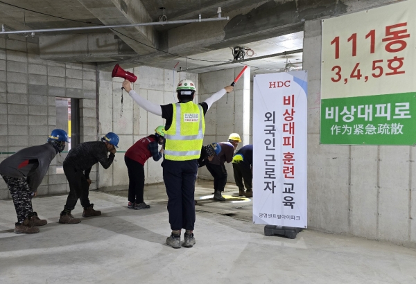 비상사태대피 훈련 모습/사진=HDC현산