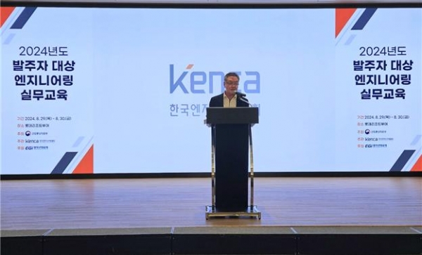 이해경 협회장이 교육에 앞서 인사말을 통해 "공정한 사업 환경 조성에 기여할 수 있도록 노력할 것"이라고 말했다./사진=한국엔지니어링협회