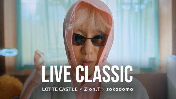 ‘LIVE CLASSIC : paradise(with 롯데캐슬)’ 뮤직비디오 썸네일 이미지 ‘자이언티’/제공=롯데건설