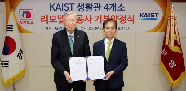 사진 왼쪽 이중근 회장과 이광형 총장/사진=부영그룹