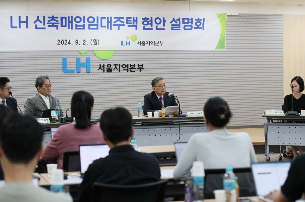 2일 서울 강남구 소재 LH 서울지역본부에서 열린 신축 매입임대 현안 설명회에서 이한준 LH 사장이 설명을 하고 있다./사진=LH