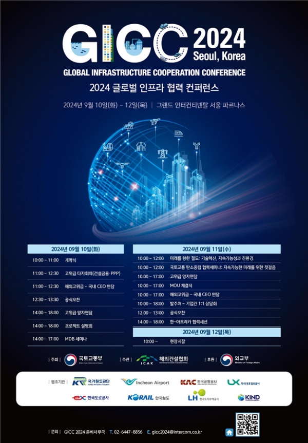/제공=LH