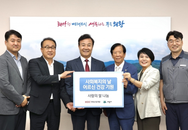 사진 왼쪽부터 최영근 HDC현산 건설운영부문장, 신왕섭 HDC현산 실장, 김성제 의왕시장, 이종훈 대한노인회 의왕시지회장, 노선희 의왕시의원, 박준용 의왕스마트시티퀀텀 현장소장/사진=HDC현산