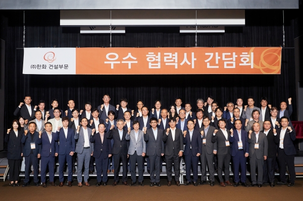 ‘2024년도 우수협력사 간담회’에 참석한 ㈜한화 건설부문 김승모 대표이사(앞줄 왼쪽 9번째)를 비롯한 임직원과 협력사 대표들이 기념촬영을 하고 있다./사진=한화 건설부문