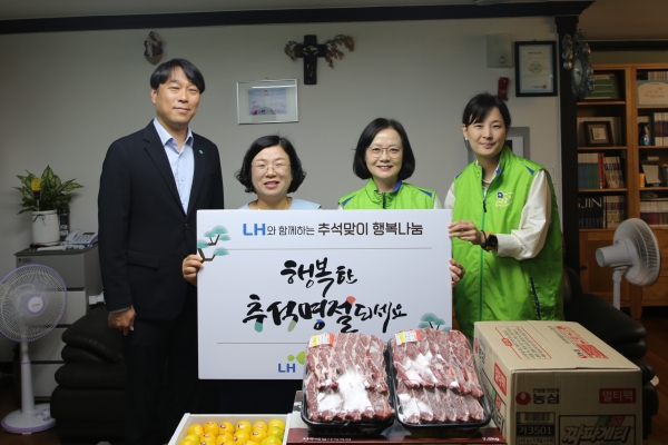 진주 한 그룹홈 가정에서 LH 임직원 및 관계자들이 후원물품 전달 후 기념촬영을 하고 있다./사진=LH