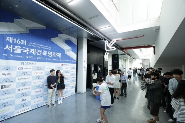 상영관 전경/사진=대한건축사협회