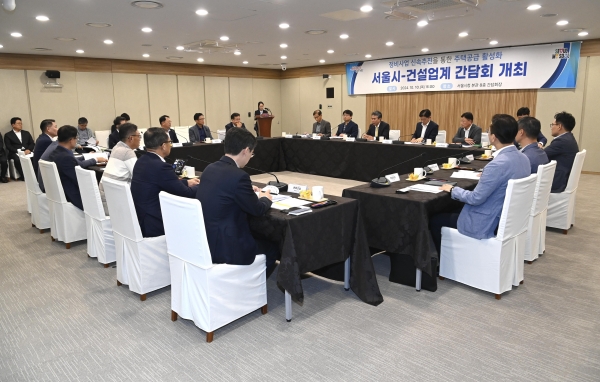 지난 10일 서울시청에서 열린 ‘서울시-건설업계 간담회’에서 유창수 서울시 행정2부시장이 인사말을 하고 있다./사진=서울시