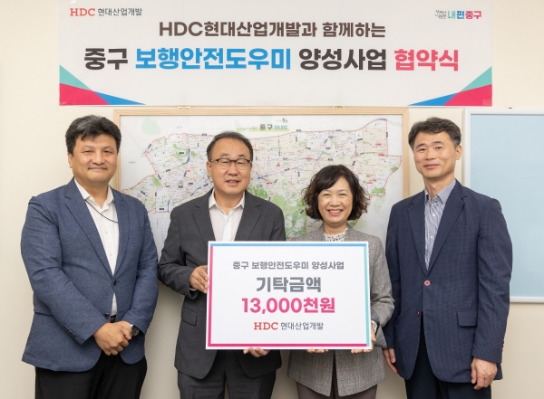 왼쪽 2번째부터, 신왕섭 HDC현대산업개발 실장, 김남희 중구 경제문화국장/사진=HDC현대산업개발