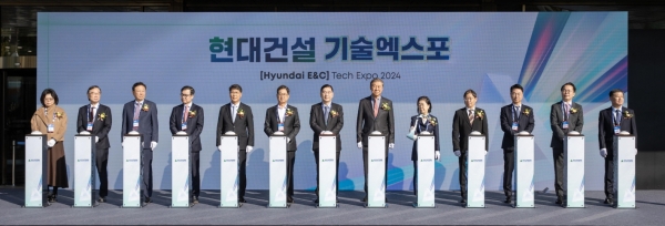 ‘현대건설 기술엑스포 2024’ 개막식에서 사진 우측에서 7번째 현대건설 윤영준 사장과 6번째 한승구 대한건설협회 회장, 5번째 이은재 전문건설공제좋합 이사장 등 건설 업계 주요 인사들이 오프닝 세리머니를 진행하고 있다./사진제공=현대건설