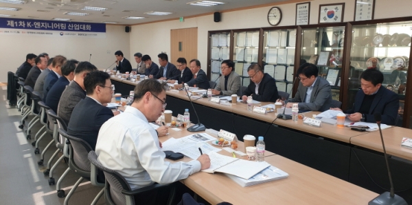 /사진=한국엔지니어링협회 제공