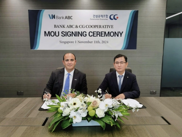 사진 우측 박공태 금융사업본부장과 Amr ElNokaly Bank ABC 부행장이 업무협약식에서 기념 촬영을 하고 있다./사진=건설공제조합 제공