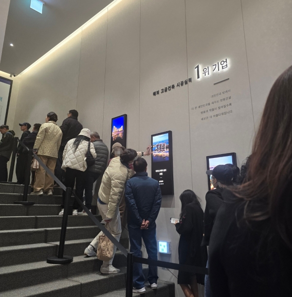 /제공=쌍용건설